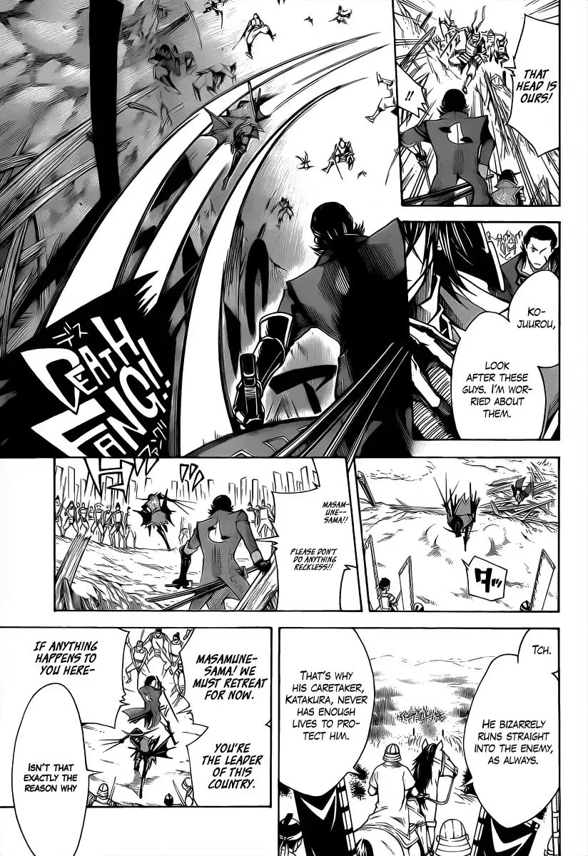 Sengoku Basara 3 - Roar of Dragon Chapter 2 24